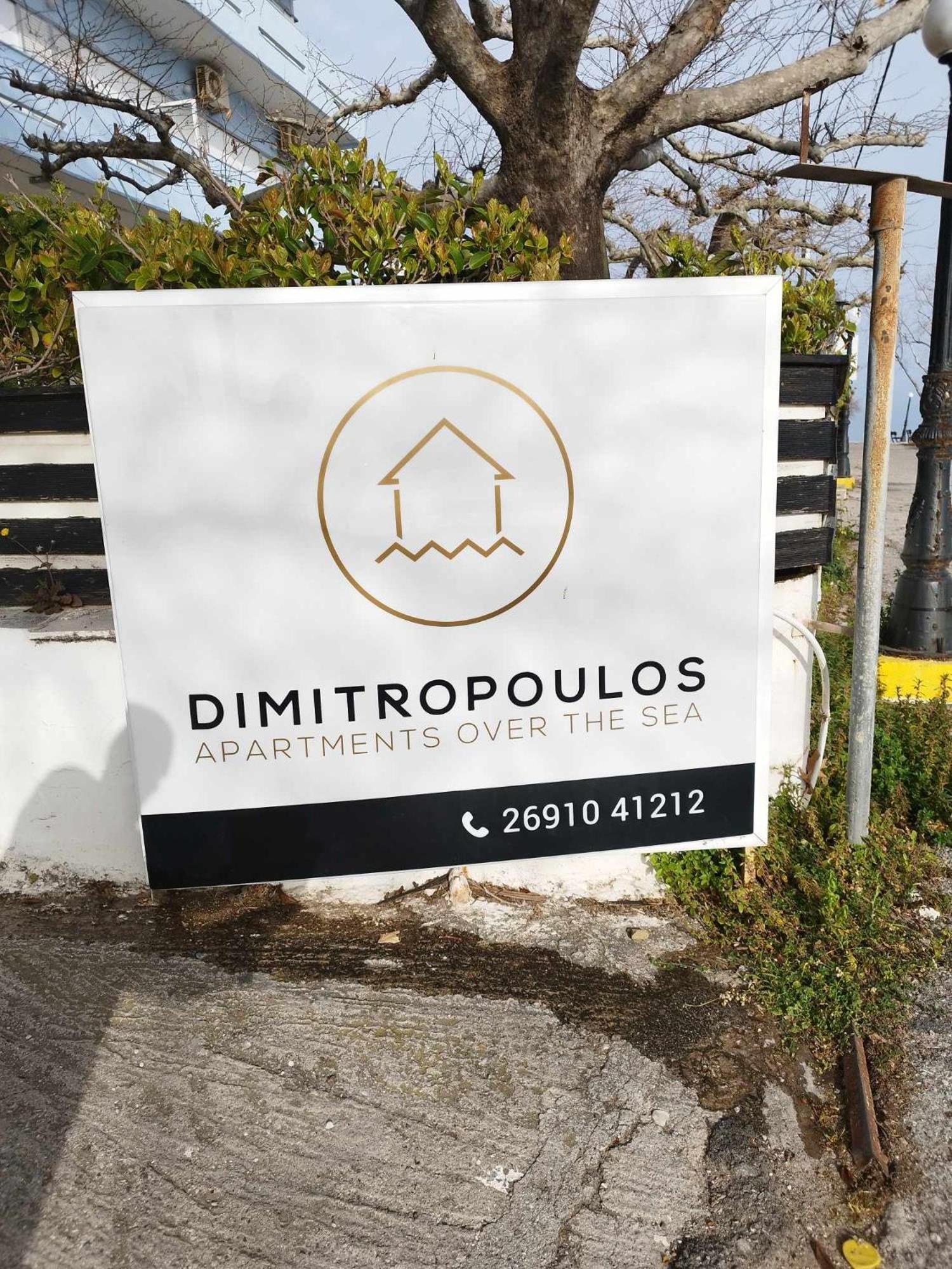 Anastasias Apartment Center City By Dimitropoulos Aigio Dış mekan fotoğraf
